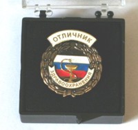 Штамповка, мягкая эмаль