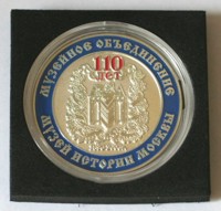 Медаль, высокий рельеф