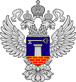 Эмблема Минстроя России