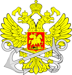 эмблема Росморречфлота
