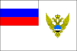 Флаг Росморречфлота