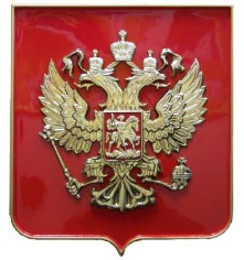 Герб России рельефный, пластик