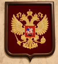 Герб России вышитый в деревянной раме