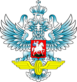 Эмблема Росжелдортранса